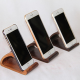 用手机支架托懒人桌面床头创意木质制底座苹果六6plus三星充电