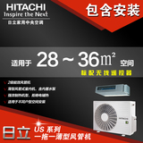 上海日立中央空调3匹一拖一风管机RPIZ-72HN7Q/P(RAS-72HN7Q)含泵