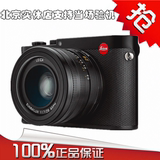 ★Leica/徕卡Q Typ116 最新款全幅自动对焦相机【现货】