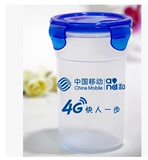 新款中国移动4G杯子/塑料杯 手机店促销礼品活动礼品手机用品礼品