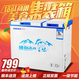 Sakura/樱花 KCD-188Q 188升双门双温小冰柜冷柜冷藏卧式商用家用