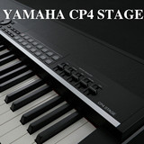 国行雅马哈CP4 STAGE 88键全配重键盘舞台电钢琴CP5升级 实木键盘