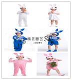儿童小白兔动物表演服装粉兔演出服幼儿蓝兔子服装兔宝宝扮演卡通