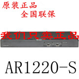 AR1220-S 华为企业级路由器2WAN8LAN全新原装路由器AR0M012SBA00