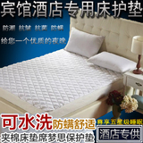 宾馆酒店防滑床垫保护垫加厚纯床垫褥垫白色保洁垫床褥子单人双人