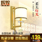 新中式复古壁灯走廊过道壁灯创意铁艺客厅卧室书房床头壁灯AS6622
