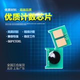 芯片 适用惠普CP1025 1025NW HP1025粉盒计数芯片 ce310a黑色