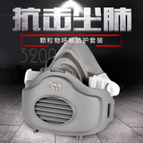 3M3200防尘面具 工业粉尘N95口罩抗尘肺雾霾PM2.5防护透气包邮