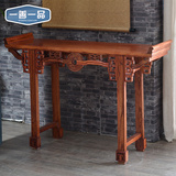 一善一品 中式实木家具花梨木色条案桌翘头案台供桌佛 铜钱桌2044