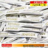 Taikoo/太古优级白砂糖条 特选白糖包 条糖 咖啡调糖伴侣5g*50条