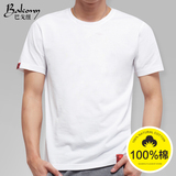 夏季男士短袖T恤圆领纯棉韩版薄款纯色白色运动体恤男装半袖全棉