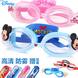 儿童游泳眼镜套装男童女童 正品迪士尼米奇游泳装备宝宝防水泳镜