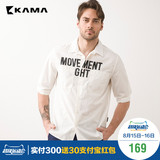 卡玛KAMA2016夏季新品男装休闲字母短袖纯棉时尚商务衬衫2216823