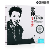 正版cd歌神Eason陈奕迅专辑精选cd浮夸黑胶唱片车载汽车音乐光盘