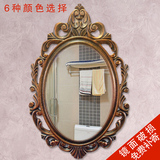 简约欧式梳妆镜壁挂卧室墙镜子田园现代卫浴镜卫生间洗手台镜子