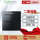 Canbo/康宝 ZTP80E-4E康宝消毒柜嵌入式家用消毒碗柜紫外线高温