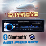 东风小康 K02 K07 小康K17V27 车载MP3收音机 专用汽车插卡机cd机