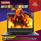 Lenovo/联想 天逸100-15 I5 5200U 15.6寸独显学生游戏笔记本电脑