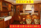 西安厂家美国红橡木白腊木纯实木整体厨橱柜衣柜欧式定做定制酒柜