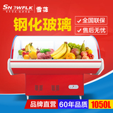 雪花 SC-1800 1.8米熟食冷柜 鲜肉冰柜 展示柜冷藏 商用保鲜冷柜