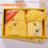 内家小蜜蜂7件套毛巾礼盒套装 高档 创意毛巾 情侣 礼品包邮