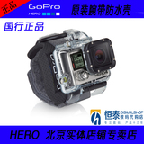 GoPro HERO4 运动摄像机配件腕带防水保护盒GoPro 8