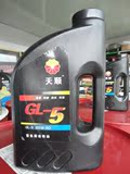 天顺润滑油 GL-5 85W-90 重负荷车辆用 齿轮油 手动变速箱油正品