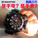 防水迷你小型便携LED强光夜晚跑步运动手腕灯战术手表强光手电筒
