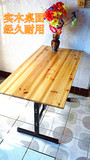 长方形实木桌子快餐桌办公桌电脑桌折叠桌简易桌夜市宵夜桌特包邮