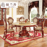 美式餐桌餐椅组合欧式实木饭桌圆形大理石餐桌高档餐桌古典餐台