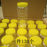 蜂蜜瓶塑料瓶1000g 圆瓶方瓶加厚带内盖蜂蜜瓶子批发2斤装蜂蜜瓶