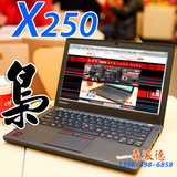 ThinkPad X250 i5/i7/8G/1080P IPS屏/IBM X250 X250 20CL-A069CD
