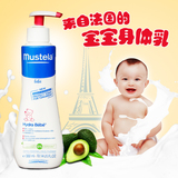 包邮法国妙思乐Mustela婴儿滋养保湿润肤露身体乳液300mll保湿乳