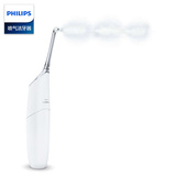 飞利浦冲牙器HX8331喷气式水牙线家用洗牙器便携洗牙器洗牙机