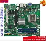 技嘉 华硕 Intel DG41BI 英特尔G41主板 775 DDR3集显小板 可冲新