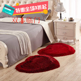 加厚婚庆地毯卧室床前可爱公主床边毯心形现代韩式家用地毯榻榻米