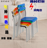 塑料培训椅子餐椅批发靠背椅办公会议椅环保简易宜家可叠落特价椅