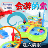 追逐戏水磁性钓鱼玩具音乐钓鱼盘宝宝益智1-2岁早教婴儿开发智力