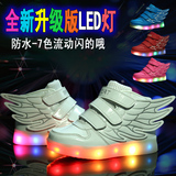 儿童翅膀发光鞋秋冬款高帮男童鞋 运动鞋宝宝带闪亮灯充电LED夜光