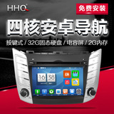 HHQ专用海马m3m5m6福美来4代骑士s5S7福美来3代四核安卓DVD导航仪
