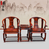 正宗老挝红酸枝皇宫椅三件套 大果紫檀实木圈椅客厅红木家具订做