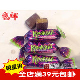 进口俄罗斯糖果零食品巧克力喜糖KPOKAHT紫皮糖太妃糖250g包邮