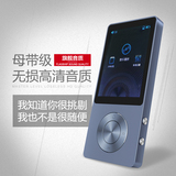 世酷P1000 发烧mp3便携播放器 hifi音乐播放器 高清无损播放器MP3