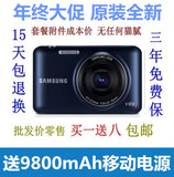Samsung/三星 ES95  5倍光变 家用首选 全景相机 黑 白 粉现货