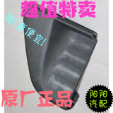逍客奇骏专用侧踏板塑料包角包头堵头ABS塑料日产2011款2012款黑