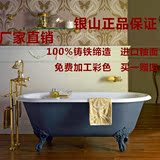 进口釉铸铁浴缸1.5米1.7米欧式带脚独立式双人铸铁贵妃浴缸大特价