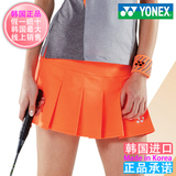 韩国正品代购2015新款YONEX/尤尼克斯羽毛球服女士裙子61PS003FNO