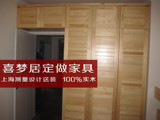 上海实木松木家具衣柜整体转角衣帽间定制衣柜L型组合定做纯实木