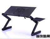 脑桌床上手提折叠桌子懒人铝合金电脑桌支架带风扇散热器笔记本电