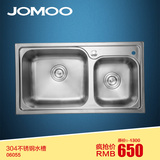 jomoo九牧厨房水槽304不锈钢双槽特价水池洗菜盆洗碗池正品06055